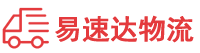 永州到新城区物流公司